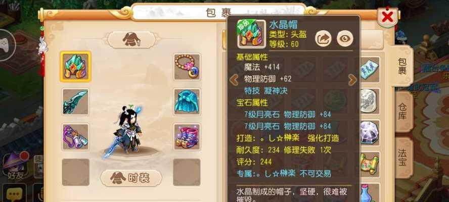 《全民枪战》挑战模式之屠夫BOSS攻略（揭秘屠夫BOSS的弱点与打法）