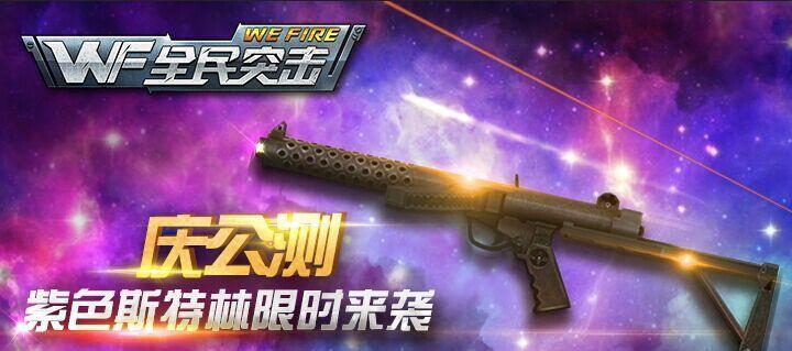 《全民突击》游戏20快速刷枪技巧（成为顶尖射手的秘密武器）