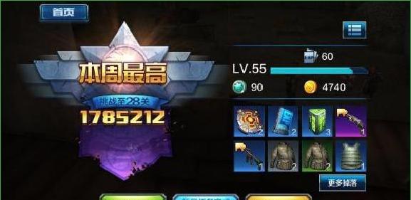 《全民突击》游戏艾薇儿武器搭配攻略（打造最强战斗机）