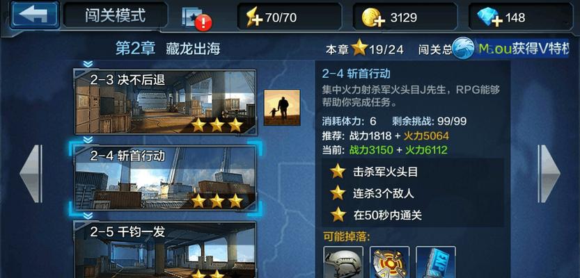 《全民突击》游戏保命技巧攻略解析（学会这些技巧）