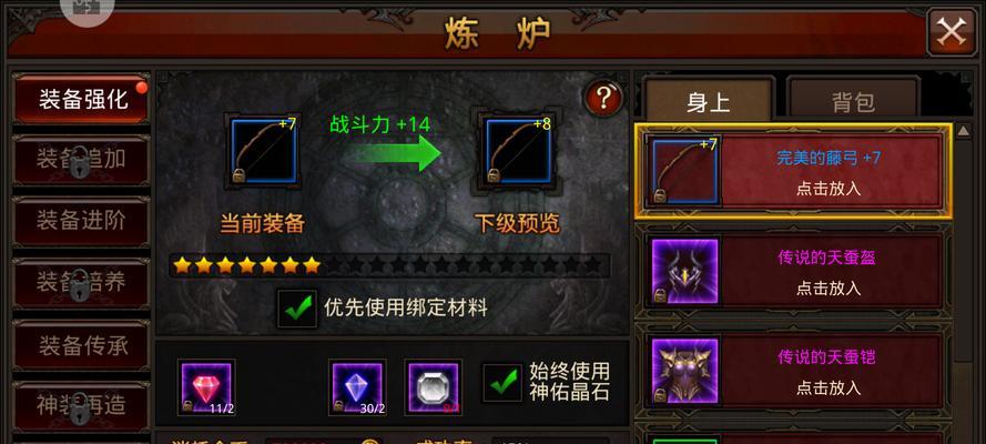 《全民突击》游戏段位系统详解（揭秘《全民突击》游戏段位系统的奥秘）