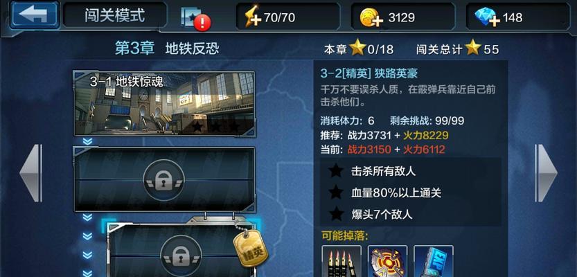 《全民突击》游戏中最强机关枪排行榜（探寻全民突击游戏中的机关枪霸主）