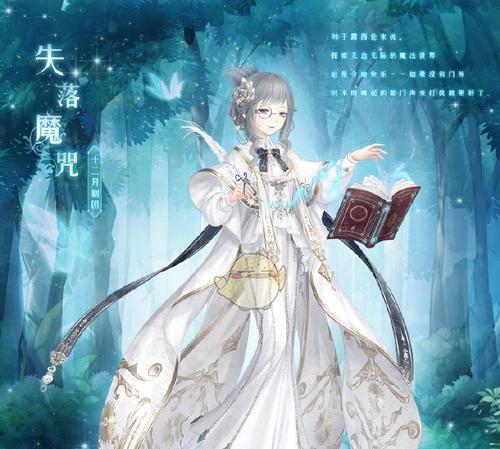 《奇迹暖暖》公主级5-6攻略