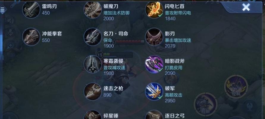 《全民英雄》萨尔紫卡出装搭配攻略（完美组合为你带来最强输出）