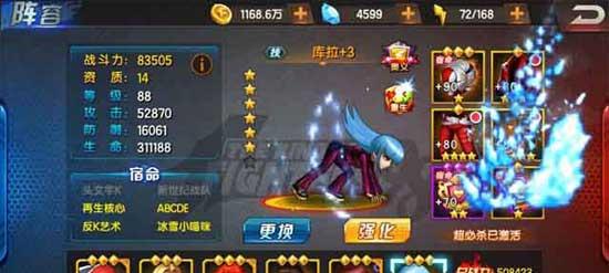 《拳皇98终极之战OL》游戏大R专属格斗家