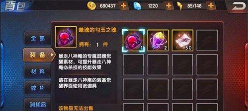 《拳皇98终极之战OL》游戏克隆组队战攻略（团队协作关键在沟通）