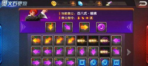 《拳皇98终极之战OL》游戏快速成长进阶攻略（拳击格斗游戏中如何快速提升实力）