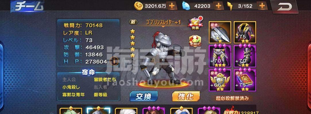《拳皇98终极之战OL》游戏英雄连击玩法详解（挑战极限）