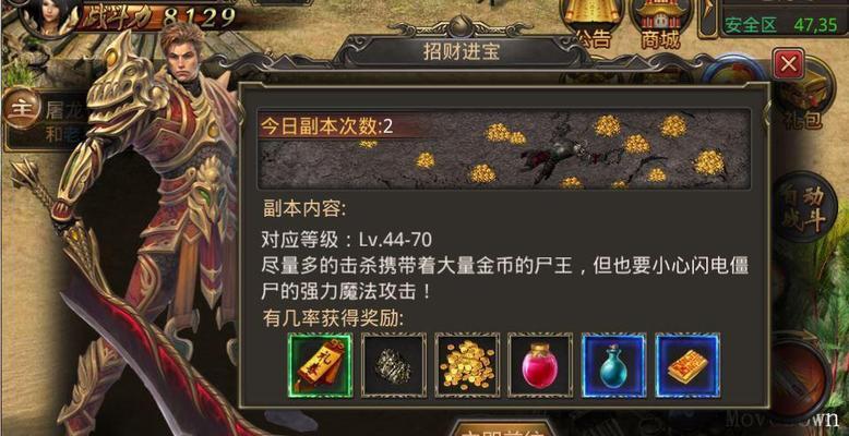 《热血传奇》手机版PK攻略大全（成为PK之王的终极指南）