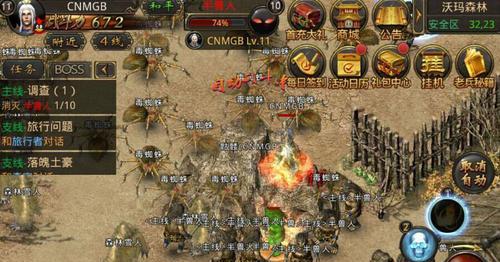 《热血传奇》手机版道具装备获取攻略（掌握关键机会）