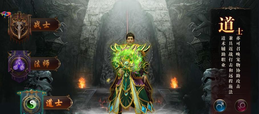 《热血传奇》游戏手机版法师技能加点攻略（探秘最佳法师技能加点方案）