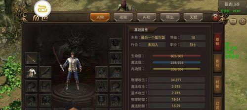 《热血传奇》手机版快速获取经验升级攻略