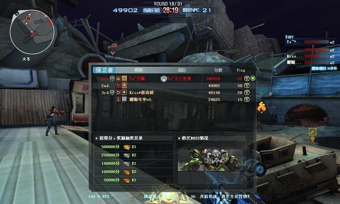 CF窗口化挑战模式怎么攻略？有哪些技巧？