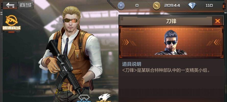 CF手游阵地模式怎么玩？有哪些攻略和技巧？