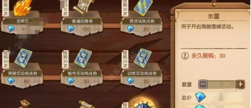 航海王燃烧意志5折抽卡每月都有吗？具体介绍是什么？