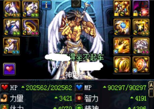 DNF85级阿修罗异界装备怎么选择？有哪些推荐？