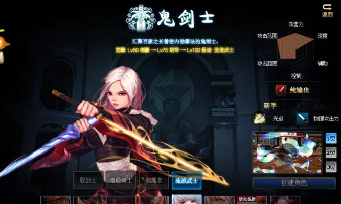 DNF女鬼剑转职契魔者技能有哪些？详细介绍是什么？