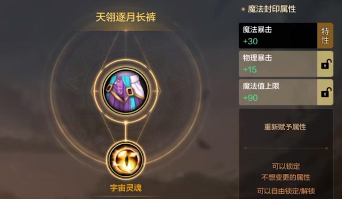 DNF手游排位赛排名怎么提高？有哪些技巧？