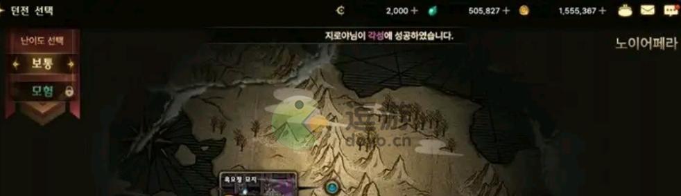 DNF手游淘气虎性能如何？评价是什么？
