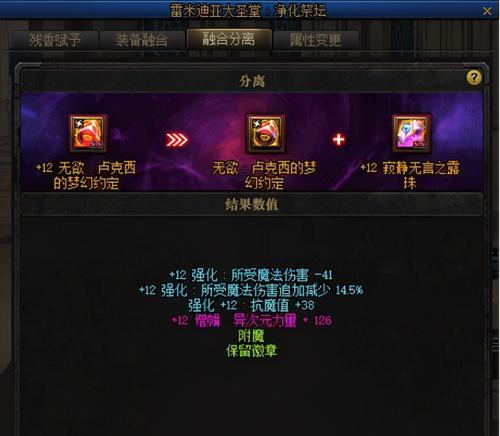 DNF希洛克团本称号如何获得？获取方法是什么？