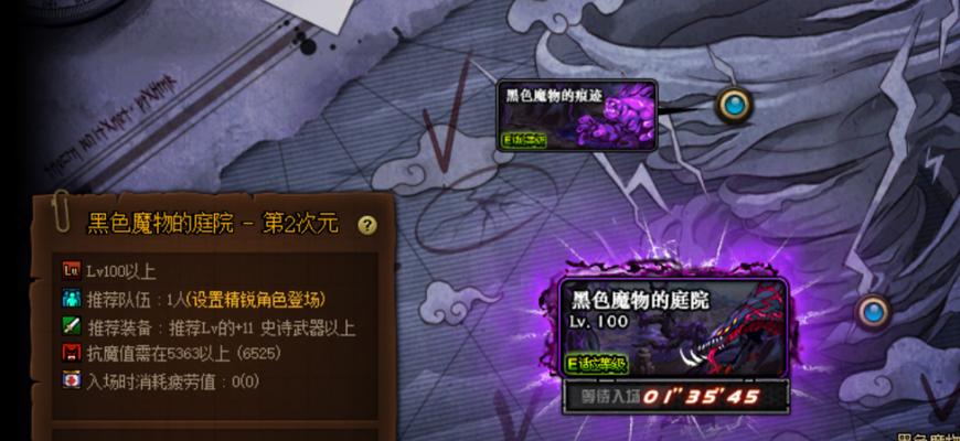 DNF真远古怎么通关？22个技巧是什么？
