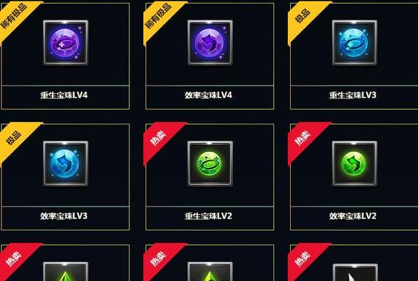 QQ飞车有哪些道具？各自作用是什么？