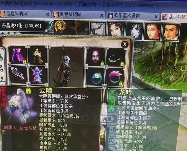 《大话西游》盘古怎么获得？刷盘古小技巧是什么？