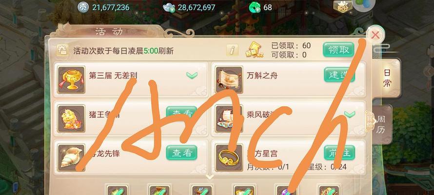 《大话西游》水陆大会怎么玩？队伍搭配攻略是什么？