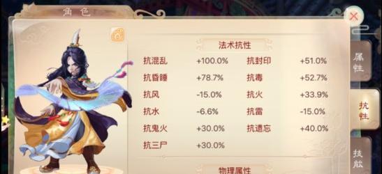《大话西游》仙族职业定位分析是什么？定位详解？