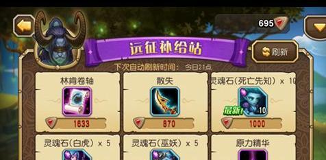 《刀塔传奇》王座之塔通关攻略有哪些？王座之塔的难点在哪里？