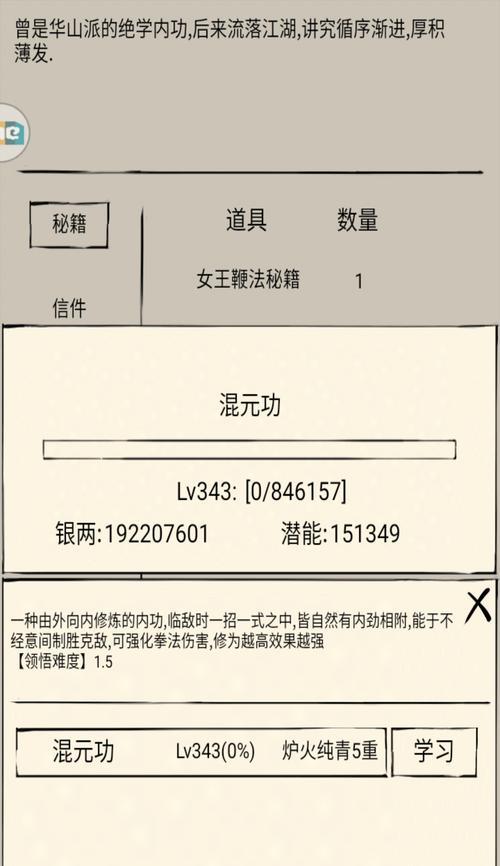 《暴走英雄坛》五毒加点攻略是什么？加点技巧有哪些？
