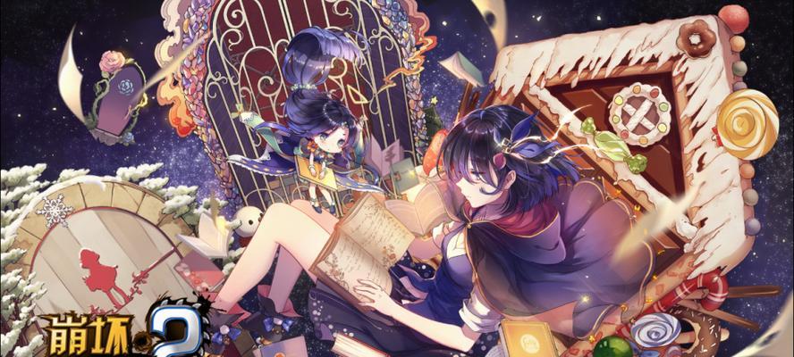 《崩坏学园2》V制式·Core融合使魔介绍是什么？使魔介绍有哪些？