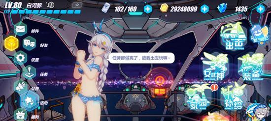 《崩坏学园2》中有哪些鲜为人知的高手进阶技巧？它们如何帮助玩家提升游戏水平？