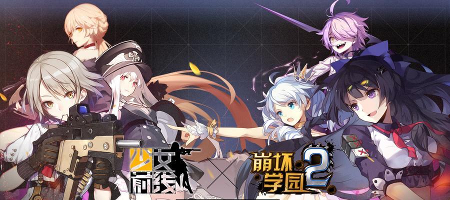 如何在《崩坏学园2》中搭配黑洞套装备以实现利益最大化？有哪些推荐的装备组合？