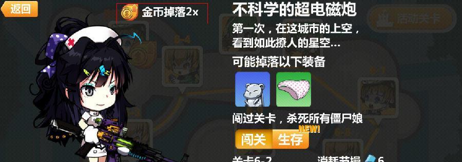 如何在《崩坏学园2》生存模式中成功通过12村16关？有哪些有效的攻略和技巧？