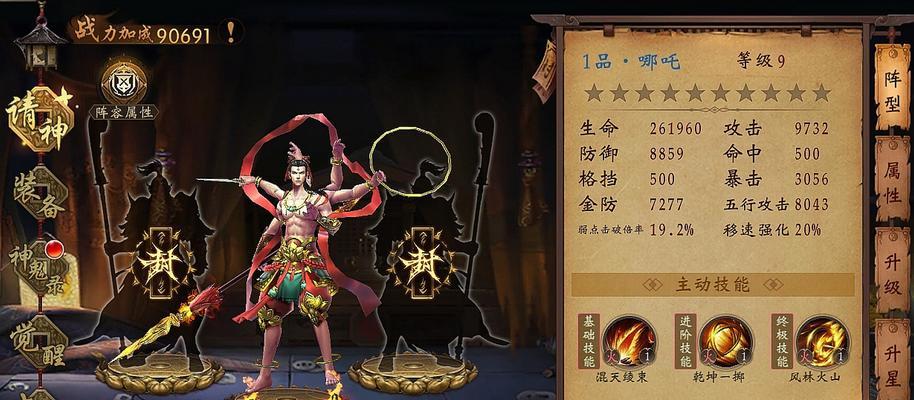《传奇霸业》游戏哪个职业厉害？职业选择攻略是什么？