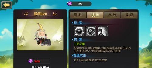 《锤子三国》游戏武将培养方法是什么？武将培养攻略是什么？