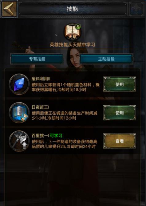 《列王的纷争》游戏校场有哪些功能？校场在游戏中有什么用？