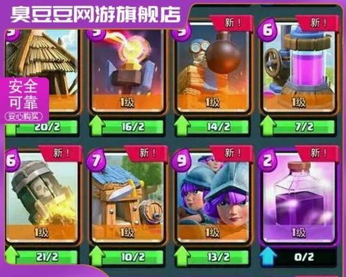《皇室战争》游戏怎么在中间下兵？中间下兵技巧攻略有哪些？