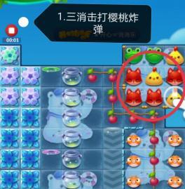 《开心消消乐》游戏第1309关怎么快速通关？快速通关方法有哪些？