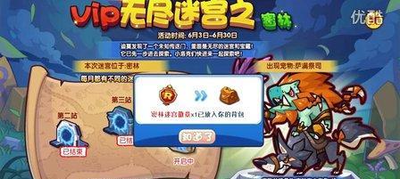 《洛克王国》游戏宠物怎么快速升级？宠物快速升级方法有哪些？