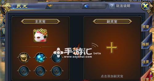 《六龙争霸3D》游戏邹略值如何获得？天赋提升方法有哪些？
