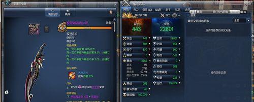 《剑灵》游戏职业怎么选择？剑灵职业介绍有哪些？