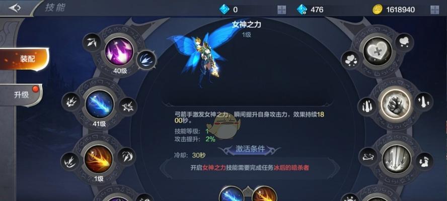 《龙之谷2》游戏弓箭手职业介绍有哪些？弓箭师转职定位是什么？