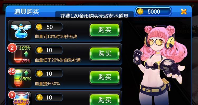 《节奏大师》游戏按键准度怎么提高？按键准度提高技巧有哪些？