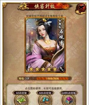 《古龙群侠传》游戏有哪些秘籍？秘籍集锦是什么？