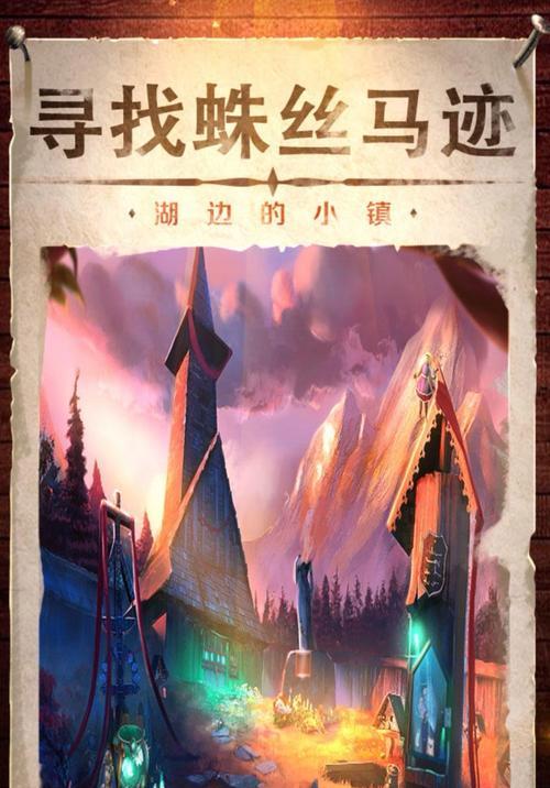 《机械迷城》游戏第九关怎么过？第九关攻略有哪些？
