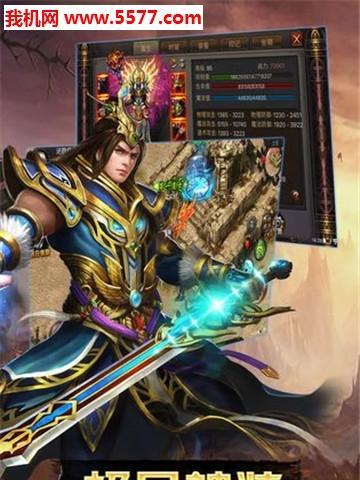 《六龙争霸3D》游戏QQ专属翅膀烈焰遮天怎么获得？烈焰遮天获得方法有哪些？