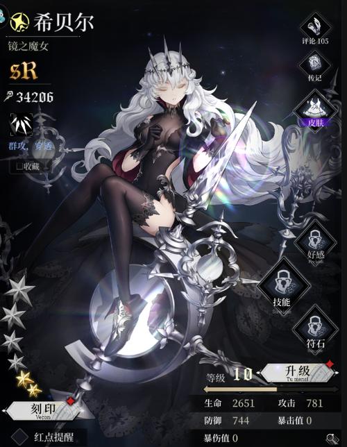 《黑暗之魂》月光蝶魔女怎么打？魔女攻略有哪些技巧？