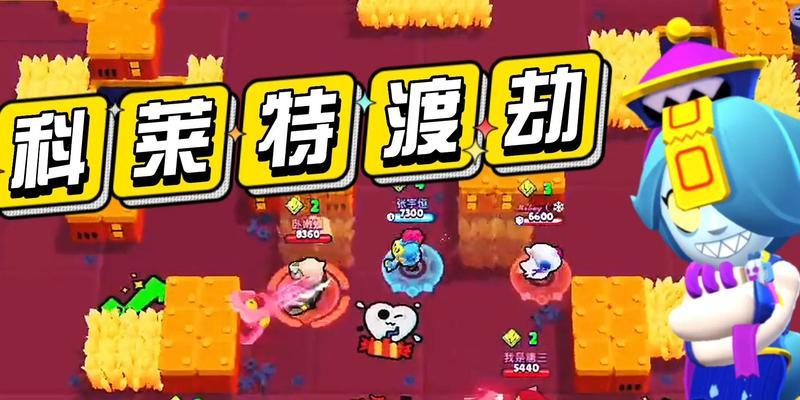 荒野乱斗游戏科莱特进阶攻略是什么？高手怎么玩？